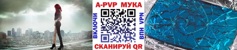 Сколько стоит Сальск Конопля АМФ Cocaine ГАШИШ Меф мяу мяу Alpha-PVP