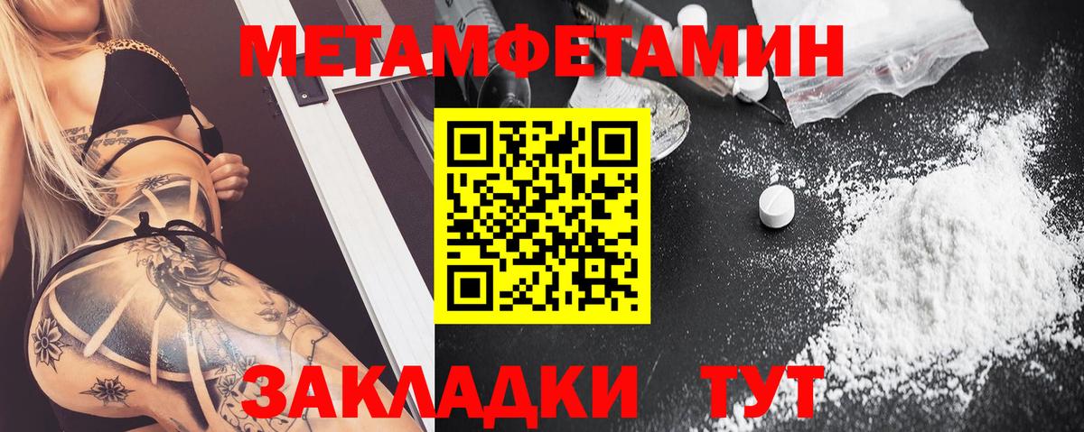 АМФЕТАМИН VHQ Сальск