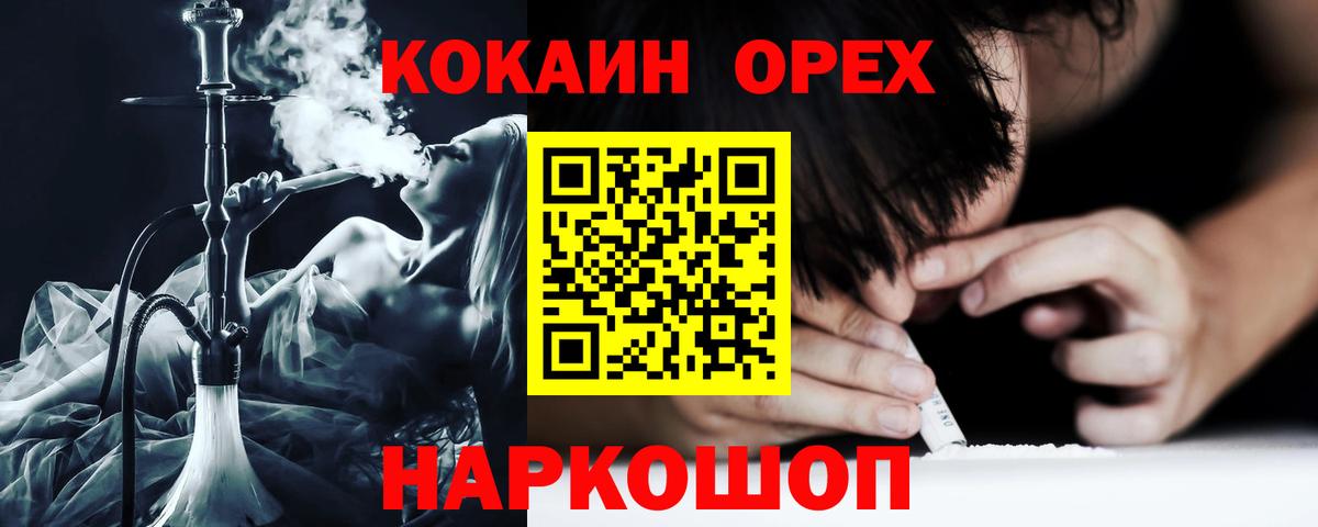 КОКАИН 99% Сальск