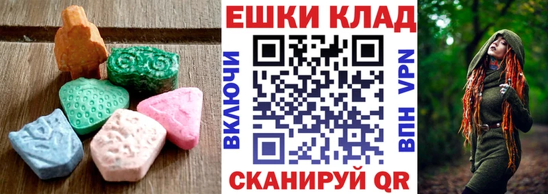 KRAKEN   цены наркотик  Сальск  Экстази Philipp Plein 