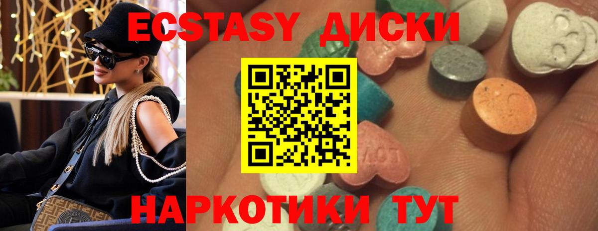 Сальск  OMG ССЫЛКА  ЭКСТАЗИ Cube  Вход с VPN  Экстази таблы 