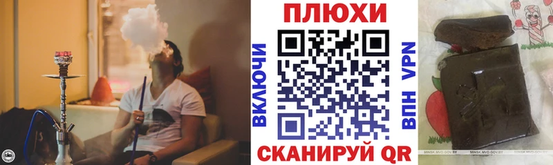 ГАШИШ индика сатива  Сальск 