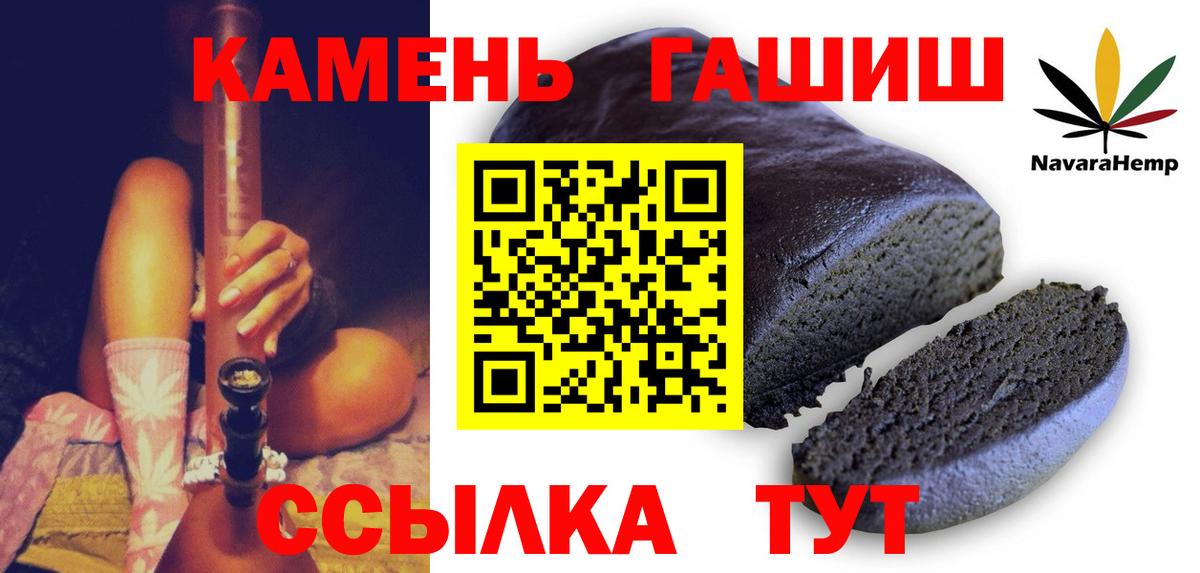 ГАШИШ гарик  ГАШ hashish  Сальск  Вход с VPN 