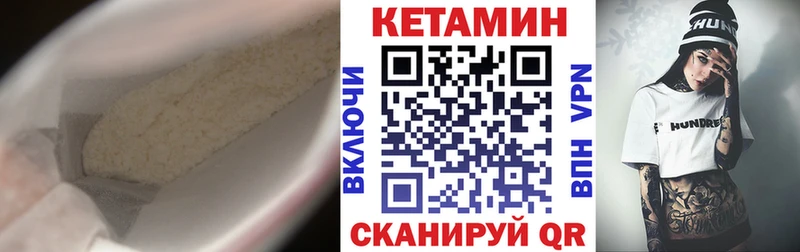 сколько стоит  маркетплейс клад  КЕТАМИН ketamine  Сальск 