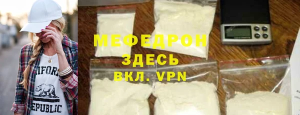 прущая мука Костерёво