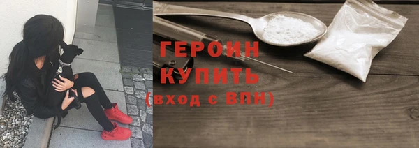 Альфа ПВП Корсаков