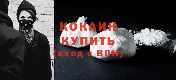 прущая мука Костерёво