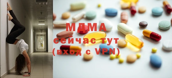 герыч Коряжма