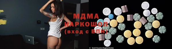 Альфа ПВП Корсаков