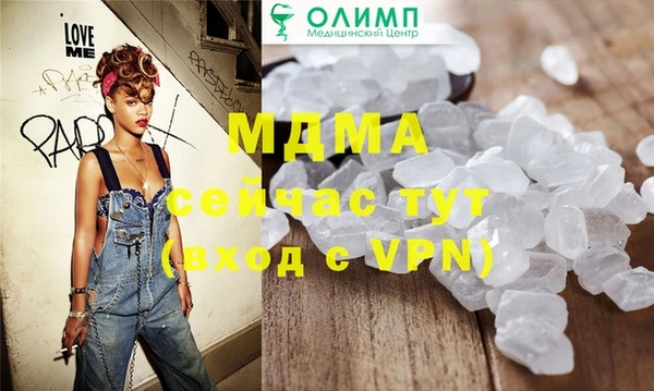 прущая мука Костерёво