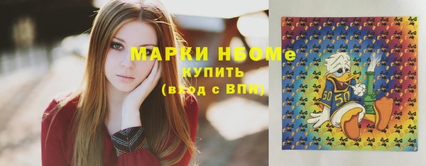 героин Козловка