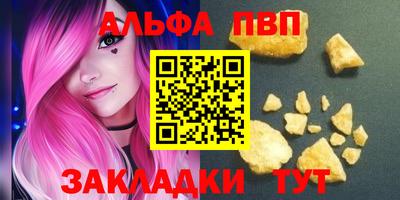 метамфетамин Ливны