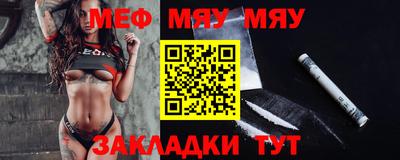 меф Лесосибирск