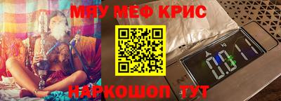 мдма Кунгур