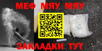 эйфоретик Кумертау