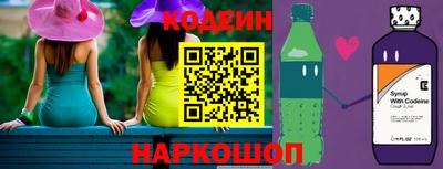 метамфетамин Ливны