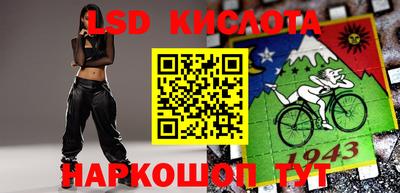 меф Лесосибирск