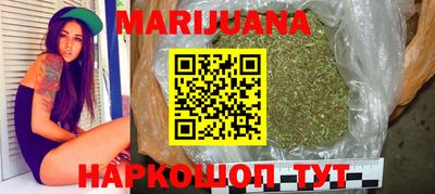 метамфетамин Ливны