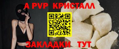 эйфоретик Кумертау
