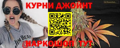 метамфетамин Ливны