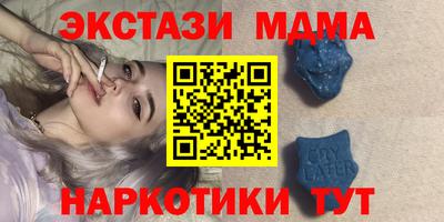 эйфоретик Кумертау