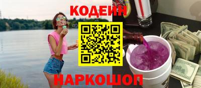 эйфоретик Кумертау