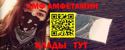 эйфоретик Кумертау