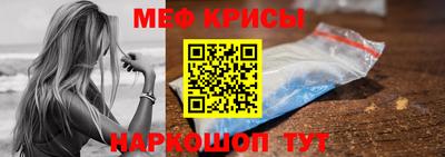 мдма Кунгур