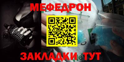 меф Лесосибирск