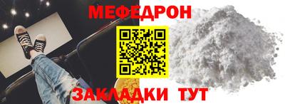 эйфоретик Кумертау