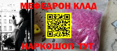 метамфетамин Ливны