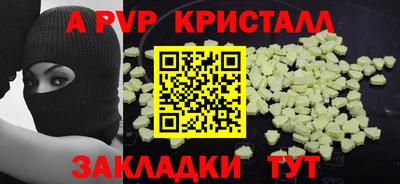 эйфоретик Кумертау