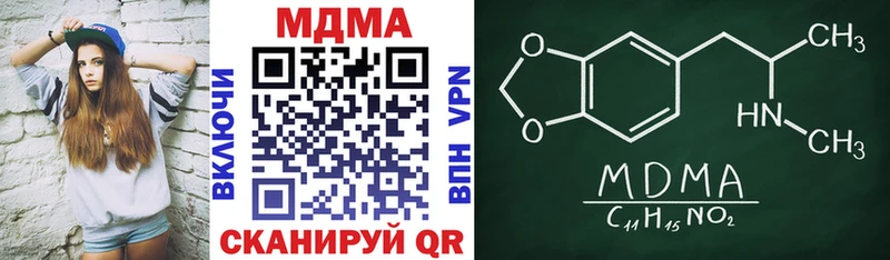 МДМА молли hydra маркетплейс Сальск
