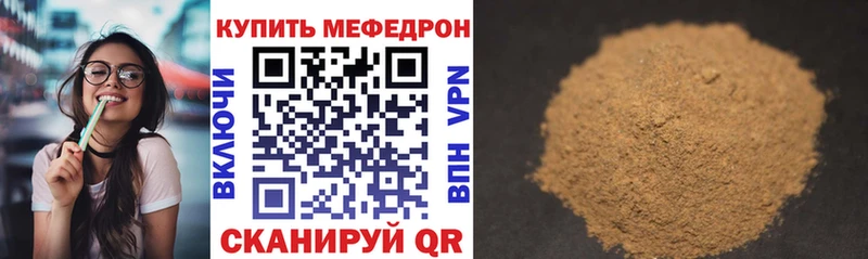 MEGA зеркало  что такое наркотик  Сальск  МЕФ mephedrone 