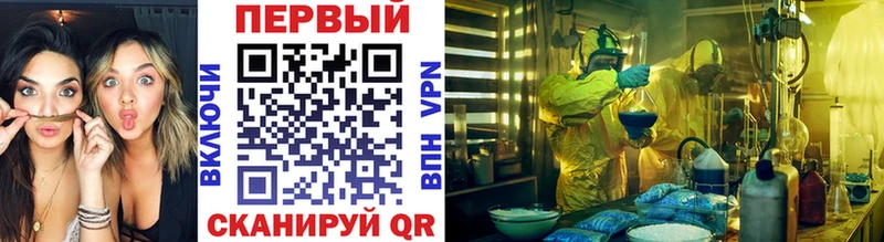 Метамфетамин винт  Сальск 