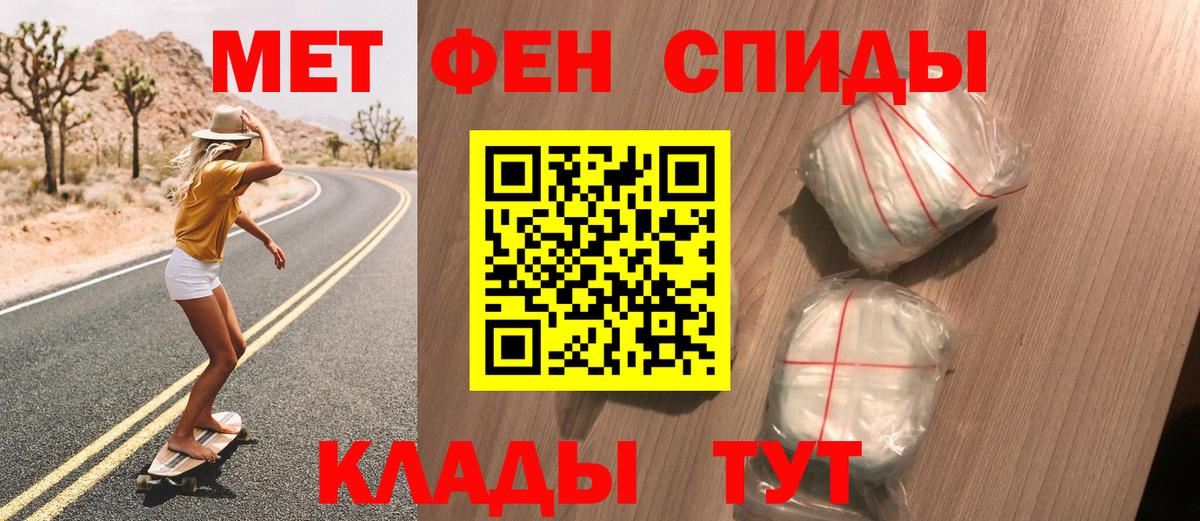 МЕТАМФЕТАМИН витя  Вход с VPN  МЕТАМФЕТАМИН витя  Первитин  Сальск 