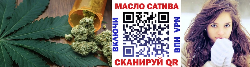 Дистиллят ТГК вейп  Сальск 