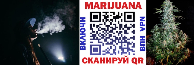 Канабис White Widow  Сальск 