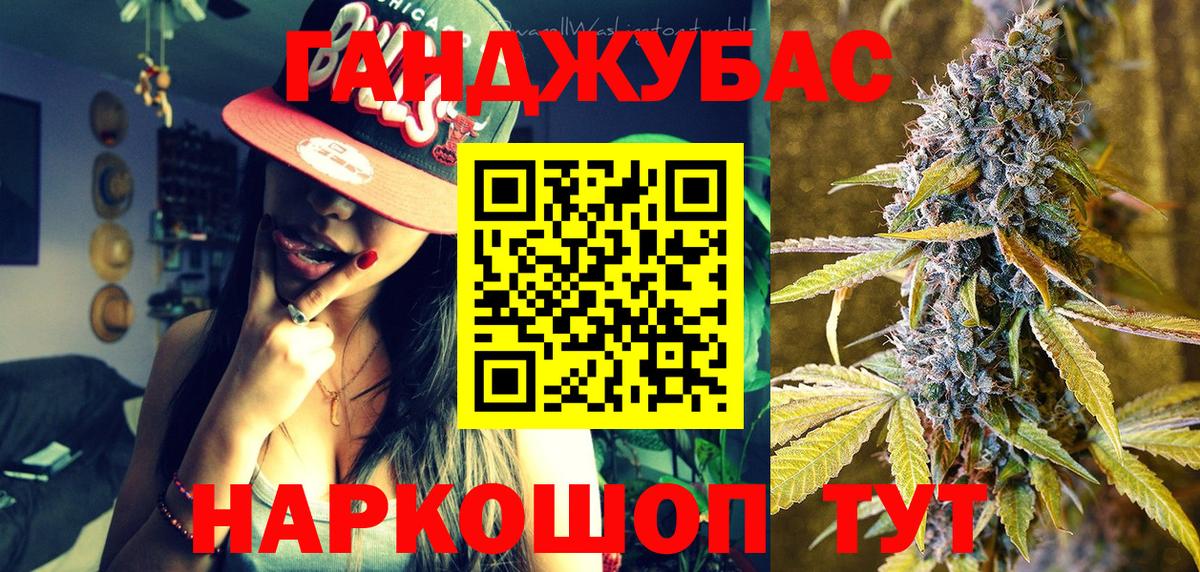 МАРИХУАНА MAZAR  Вход с VPN  Бошки марихуана THC 21%  Сальск  Канабис индика  Бошки Шишки конопля 